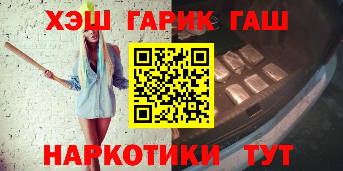 ГАШИШ индика сатива  Гашиш ice o lator  Темрюк  Вход с VPN 