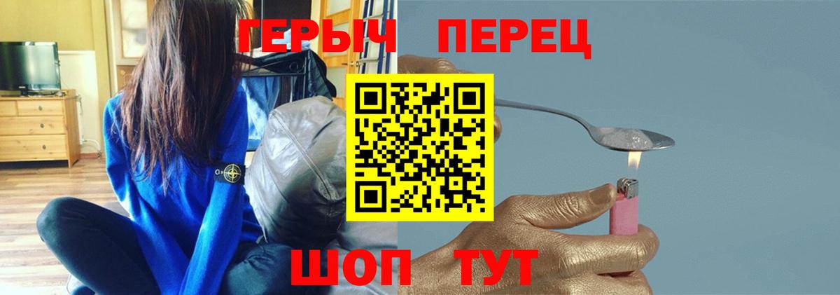 Темрюк  ГЕРОИН гречка  Вход с VPN 