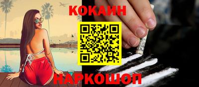альфа пвп VHQ Будённовск