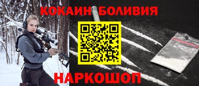 альфа пвп VHQ Будённовск