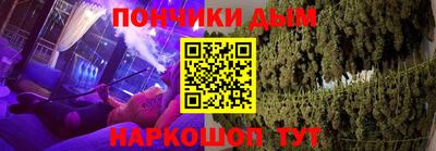 альфа пвп VHQ Будённовск