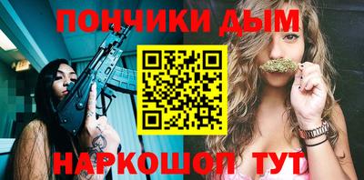 дурь Бугуруслан