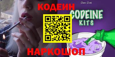 альфа пвп VHQ Будённовск