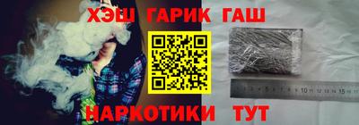 альфа пвп VHQ Будённовск