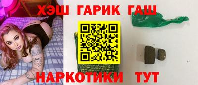 дурь Бугуруслан