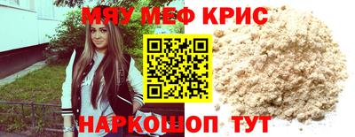 дурь Бугуруслан