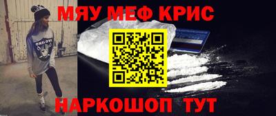 альфа пвп VHQ Будённовск
