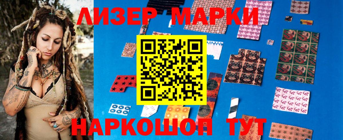 Лсд 25 экстази кислота Темрюк