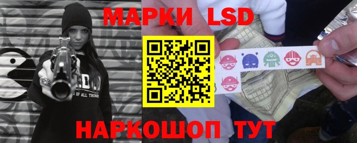 Темрюк  LSD-25 экстази ecstasy  Вход с VPN  LSD-25 экстази ecstasy 