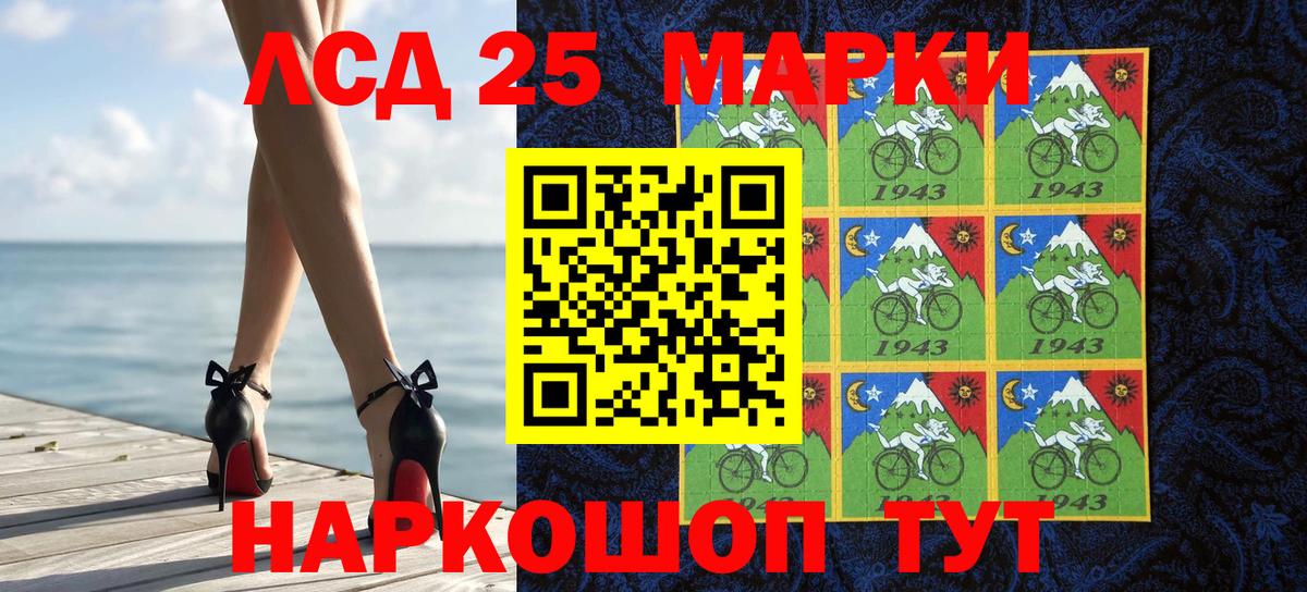 Марки NBOMe 1,5мг Темрюк