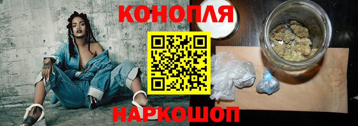 Каннабис планчик  Вход с VPN  Темрюк  Бошки марихуана план 